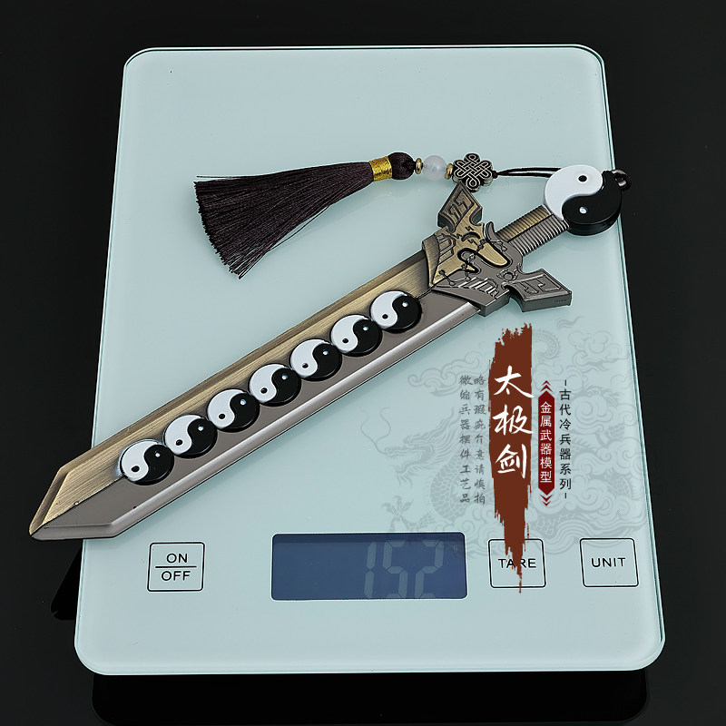 古风道家剑太极八卦剑阴阳双剑金属模玩摆件道剑玩具手办22CM_游戏_淘宝游戏网
