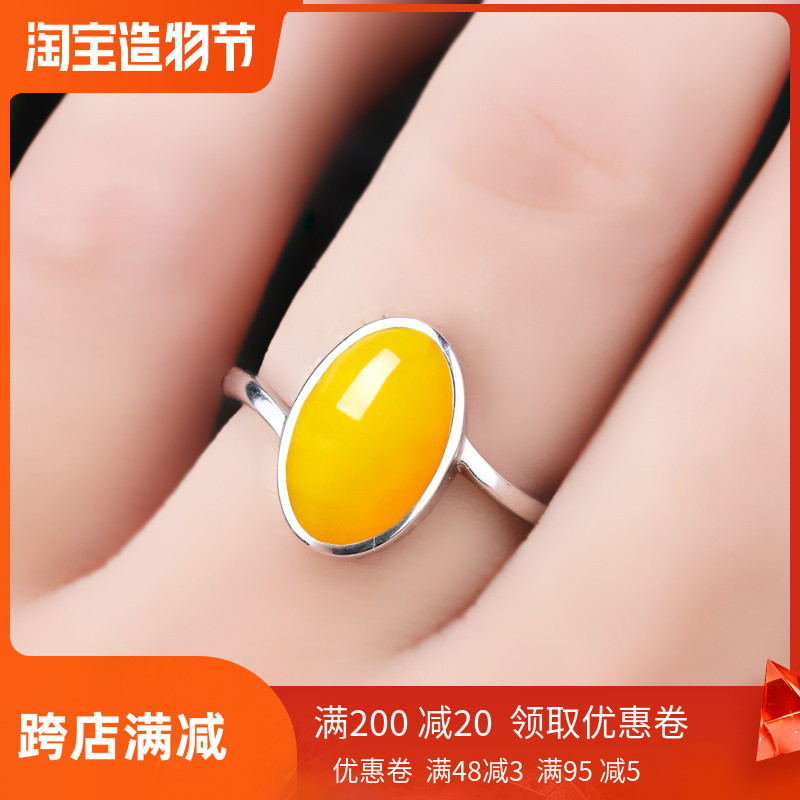 S925 sterling silver ring empty holder platinum-plated ring holder inlaid with beeswax amber women's live mouth silver ring holder 10*13