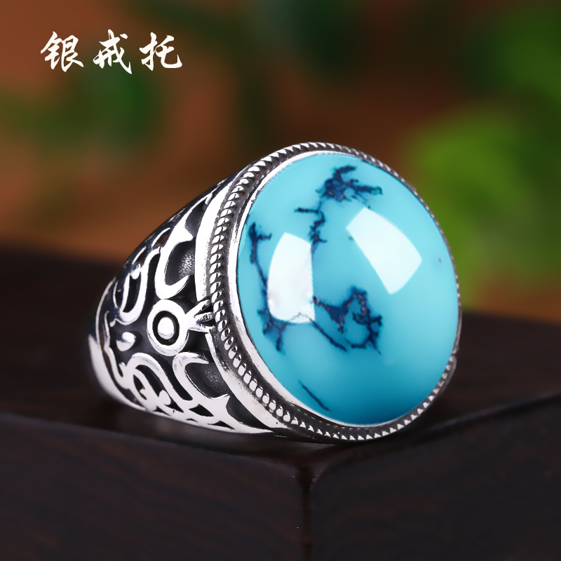 S925 sterling silver ring with undue turquoise wax opening vintage men's band 13*17 11*13