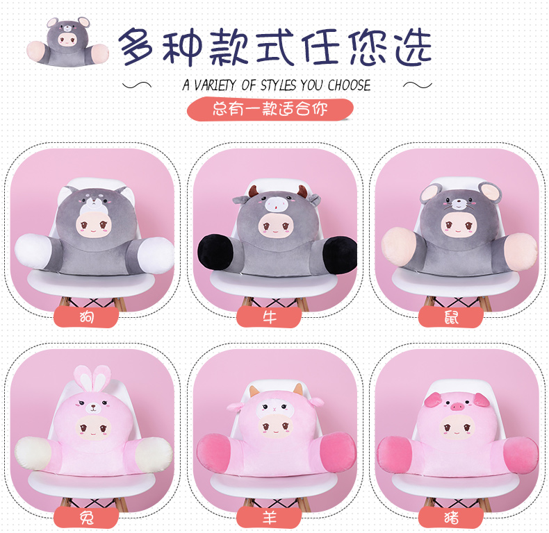 Zodiac Đệm Văn phòng Lumbar Ghế tựa lưng Eo Eo Eo Gối Xe Ghế Gối Có thể tháo rời - Trở lại đệm / Bolsters gối tựa ghế văn phòng
