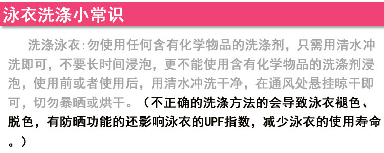 Maillot de bain garcon YIAYIN   - Ref 2537247 Image 13