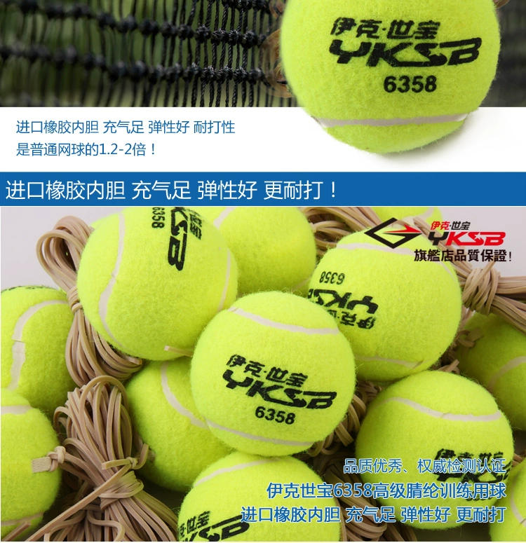 Ike Shibao 6353 dòng tennis tennis đơn với dây đai tennis dây cao su bóng tennis giá rẻ