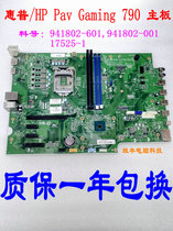 HP HP Pav Gaming 790 Motherboard 941802-601 941802-001 17525-1