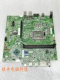 HP HP PAV 590-P010CCN PAV Gaming 690-078CCN Материнская плата 942012-001