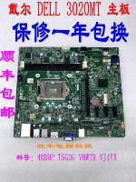 Dell/Dell 3020 MT Материнская плата H81 MIH81R VJ4YX VHWTR 40DDP