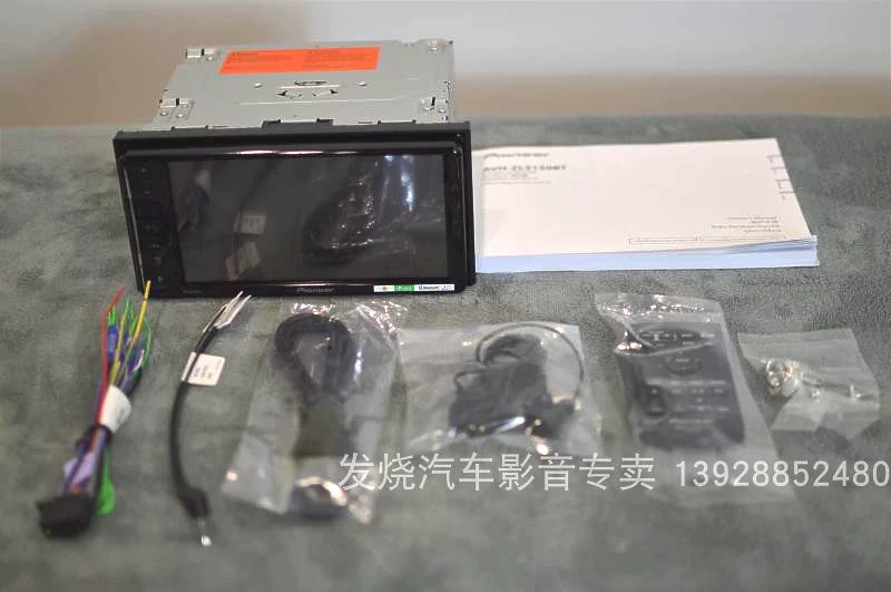 Er er Pioneeeeeeeeeeeeeeeeeeeeeeeeeeee from: Carplay 鍌 柠 柠 86 brz trickle