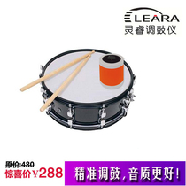 Lingrui brand drum tuner tension drum tuner drum tuner beginner tuner accessories teaching materials