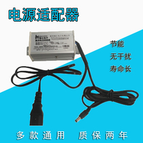 Electric vehicle battery car adapter 36V48V60V72V to DC12v transformer Piezoelectric bottle universal converter