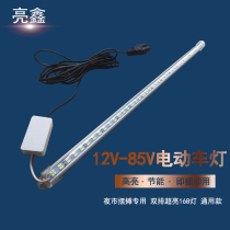 Double-row LED car General 12-85V night market street vendor strip battery super energy-saving hard light bar