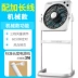 Quạt điện Konka nhà sàn quạt văn phòng nâng quạt máy tính để bàn câm may mắn quạt dọc ký túc xá bật trang quạt - Quạt điện quạt phun sương panasonic Quạt điện