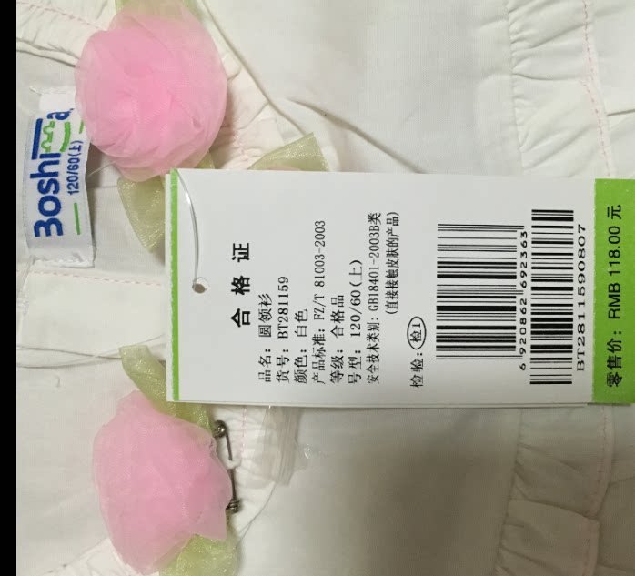 Chemise fille à manche longue - Ref 2086624 Image 10