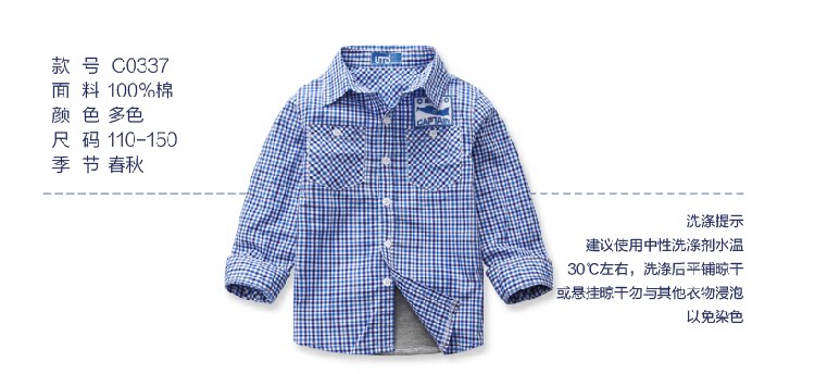 Chemise garcon à manche longue - Ref 2075527 Image 11