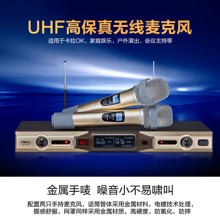 U3 U Segment A-801 Wireless Microphone Wireless Stage Microphone Home KTV Point Song Machine Sound Suit