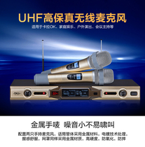 U3 U segment A-801 wireless microphone Wireless stage microphone Home KTV jukebox audio set