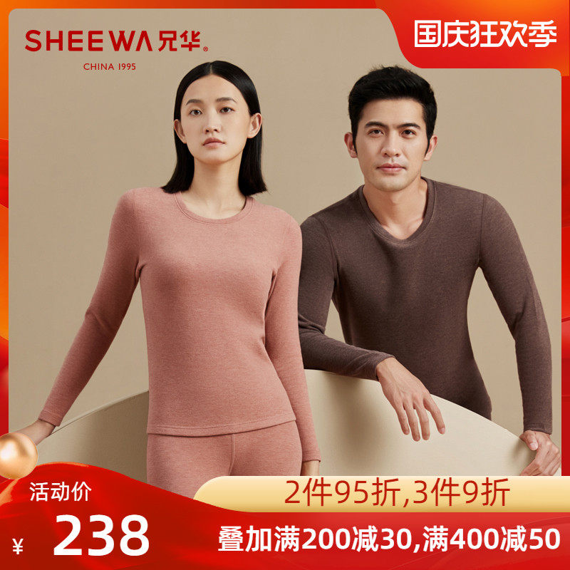 Brother Hua Qiuyi Sanitary Pants De velvet Men's and Women's Seamless Wool Silk Middle-aged and Elderly Fever Pants Hot Spring Skin Care