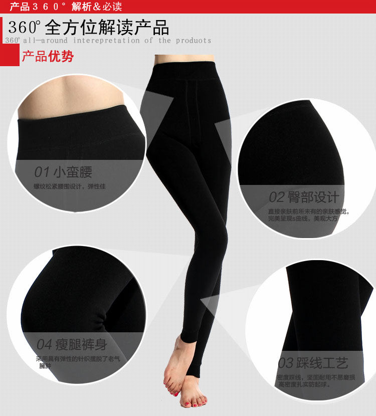 Pantalon collant jeunesse SHEEWA sexy - Ref 752558 Image 10