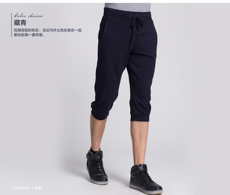 Pantalon pyjama jeunesse SHEEWA - Ref 717718 Image 14