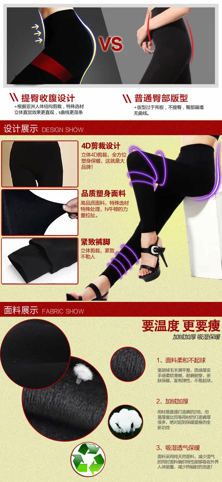 Pantalon collant jeunesse SHEEWA sexy - Ref 752558 Image 8