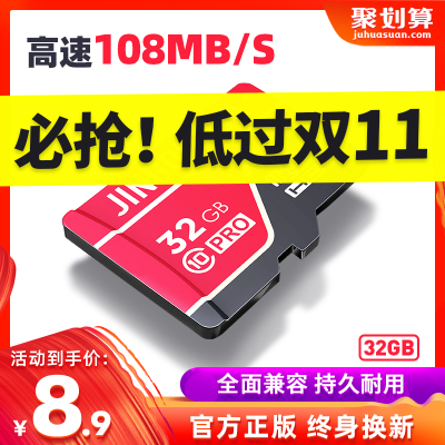 【官方正版】金弓达32g内存卡micro sd卡高速内存储卡行车记录仪专用卡tf卡相机摄像头监控通用手机内存32g卡