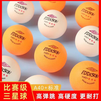 New Material for Samsung-Level Durable Table Tennis 40+ Professional Table Tennis for Kidsren and Students Training and Competition