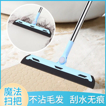 Bathroom bathroom bathroom sweeping broom wiper floor scraping artifact lazy magic broom