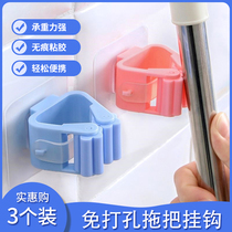Mop clip holder non-perforated mop clip mop rack fixed buckle toilet strong fixed mop adhesive hook