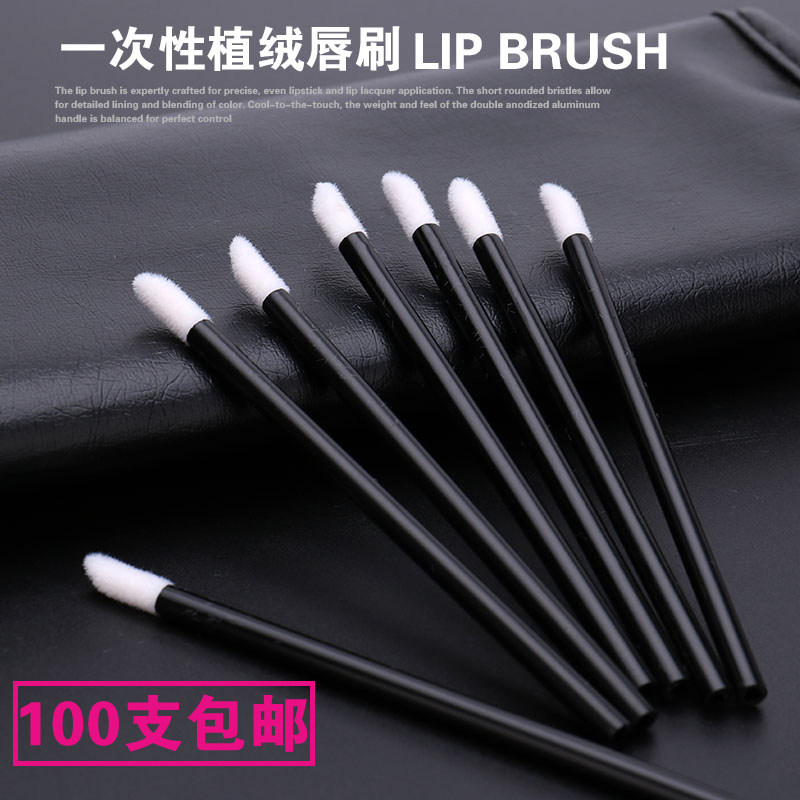100 disposable flocking lip brushes coated permafrost lip balm lipstick Flawless Brush remove makeup Makeup Mouth Red Brush