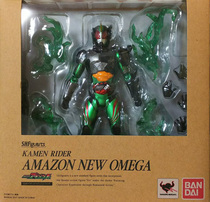 Bandai SHF Kamen Rider AMAZON second season Amazon limited Yuu Mizusawa Omega with special effects spot