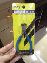 HK degli You TU-C08 Top-cut pliers 5-inch wire-cut pliers Top-mouth pliers