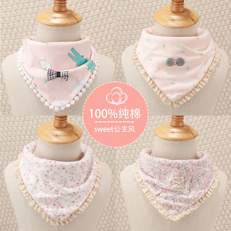 Female Baby Pure Cotton Cute Spat Towel Newborn Baby Lace Lace 100 Lap Princess Triangle Towel Scarf Around Mouth Pocket-Taobao