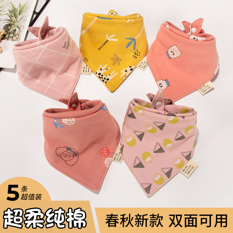 Baby cotton triangle scarf girl newborn baby saliva towel spring and autumn winter waterproof Korean version of the foreign air bib scarf