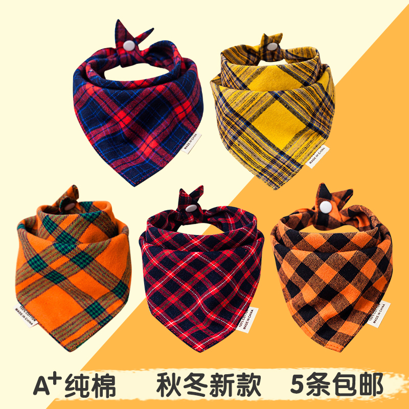 British baby cotton plaid triangle scarf newborn baby saliva towel male and female children fashion versatile scarf bib