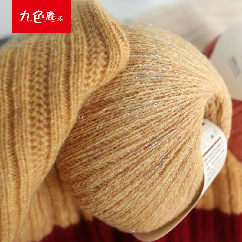 9828 Frost Beauty Noroman Wool Wool Line Bright Silk Beads/Jiezi ручное ткачество DIY