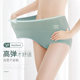Meiyating graphene ຕ້ານເຊື້ອແບັກທີເຣັຍ underwear ແມ່ຍິງ underwear ຝ້າຍບໍລິສຸດຂອງແມ່ຍິງທ້ອງສູງແອວຄວບຄຸມ breathable ຝ້າຍກາງແອວສັ້ນ summer