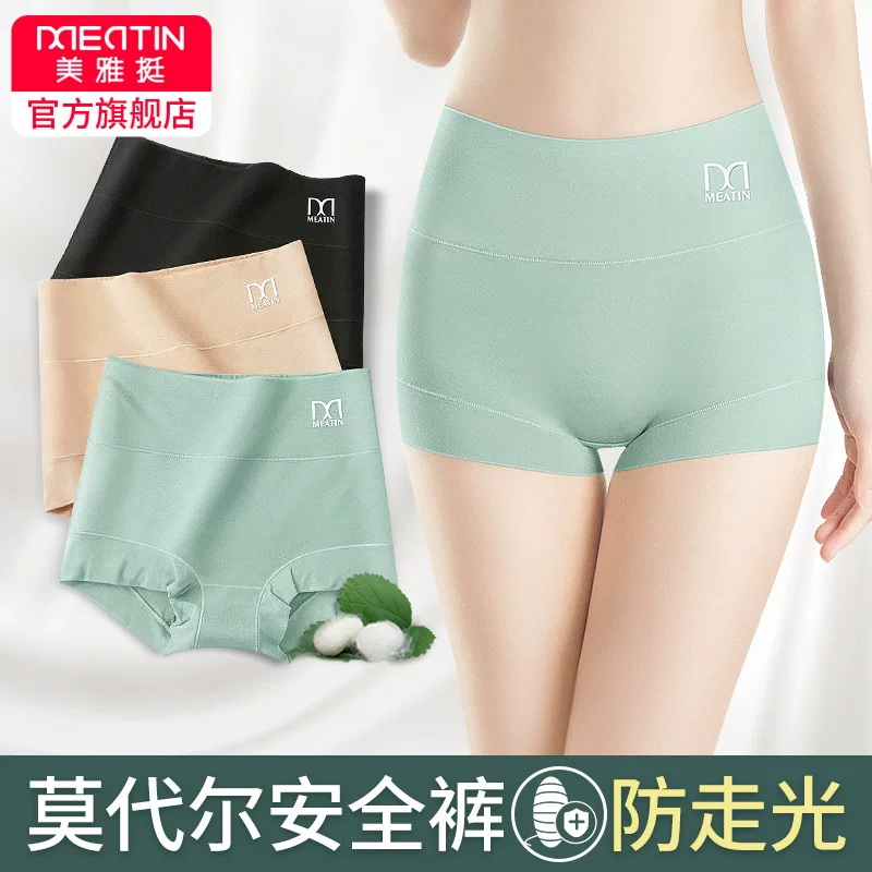 Брюки, поясной ремень, коррекция формы бедер underwear, безопасное защитное нижнее белье, высокая талия