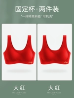 [✅【机洗不跑杯】大红色+大红色【限时第二件半价】]