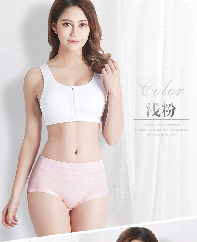 Mei Ya Ting Cotton mid-eo 裆 không có dấu vết đồ lót nữ hông hông quần short kích thước lớn thoáng khí mùa hè mỏng - Giống cái