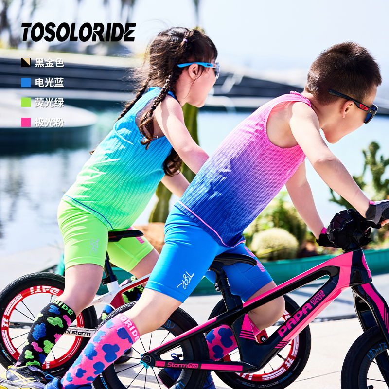 Tosoloride Ultra Soft Children's Summer New Sports Compression Shorts Breathable and Sweat-Wicking Tosoloride Ultra Soft Children's Summer New Sports Compression Shorts Breathable and Sweat-Wicking