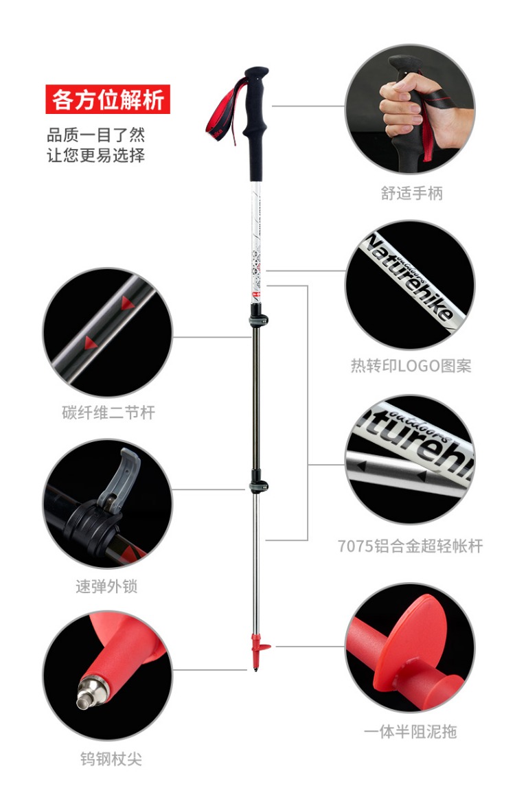 NH di động siêu nhẹ sợi carbon trekking cực khóa kính đi bộ gậy đi bộ carbon đi bộ ngoài trời - Gậy / gậy gậy ba chân để điện thoại