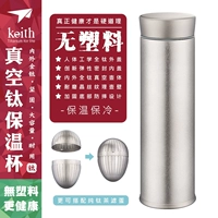 Ti3101 Изоляционный горшок+чайное яйцо (чайный фильтр)