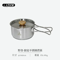 Ужин в одной кастрюле