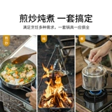 Naturehike Портативная дорожная кухонная утварь из нержавеющей стали для кемпинга, «три в одном»