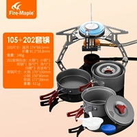 105+202 набор горшков, отправляя ветровые стекла