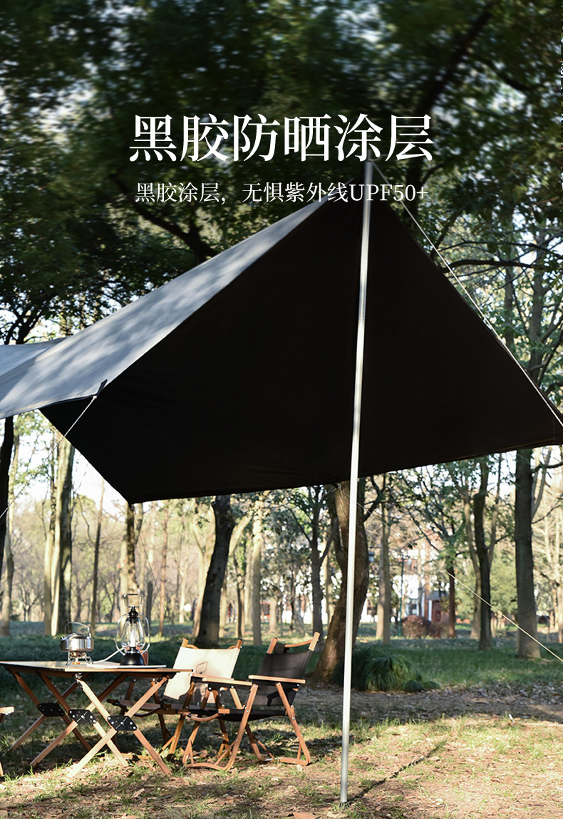 Атриум lthw旅腾黑胶天幕户外涂银遮阳棚公园露营便携野餐防雨防晒凉棚 Alocs