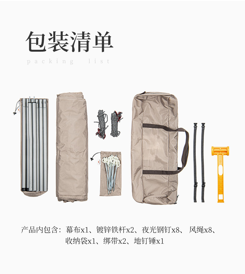 Атриум lthw旅腾黑胶天幕户外涂银遮阳棚公园露营便携野餐防雨防晒凉棚 Alocs