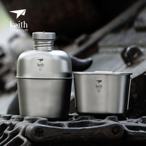 Keith Kaisi pure titanium kettle can boil water outdoor large-capacity light portable dual-use cooking cup single-soldier lunch box