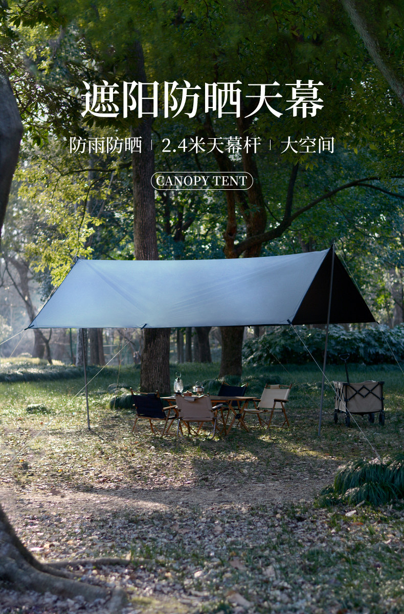Атриум lthw旅腾黑胶天幕户外涂银遮阳棚公园露营便携野餐防雨防晒凉棚 Alocs