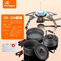 105+204 набор горшков, отправляя ветровые стекла