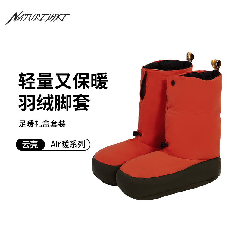 Naturehike foot warmer gift box set winter men and women outdoor breathable warm wool socks down foot cover