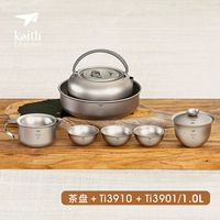 TI3910 Новый чайный набор+TI3901 Книга (1L)+TI5338 Чайский диск